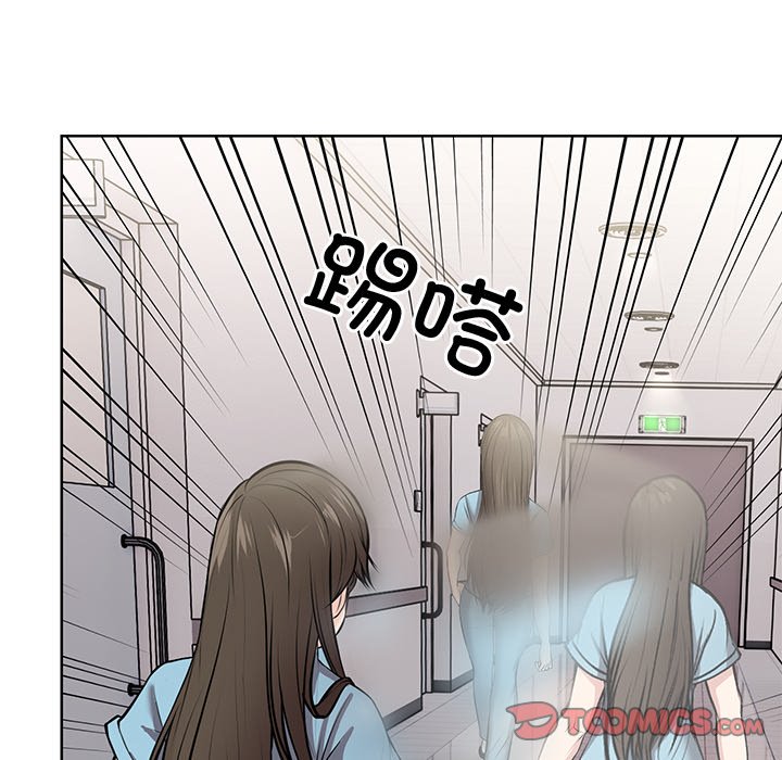 [韩国漫画] 失忆初体验 剧情,巨乳大奶#[164P]-30