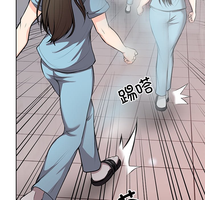 [韩国漫画] 失忆初体验 剧情,巨乳大奶#[164P]-31