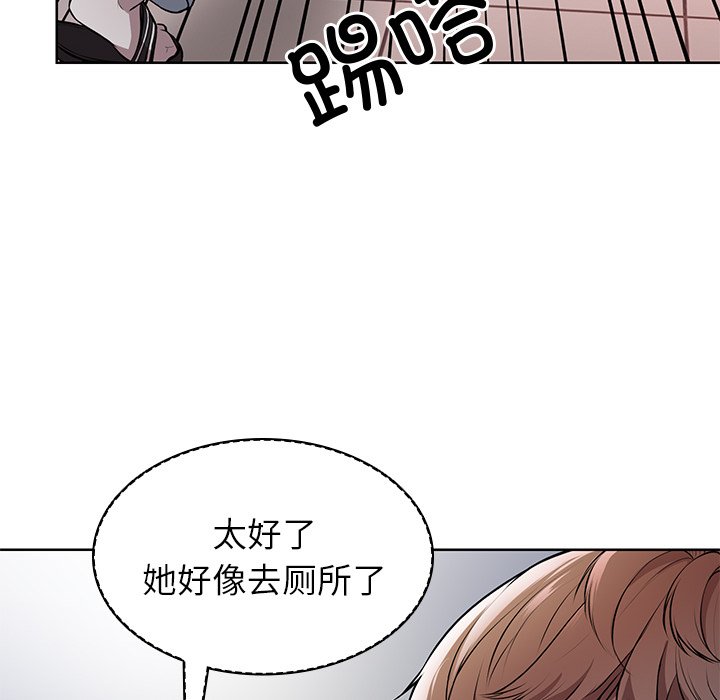 [韩国漫画] 失忆初体验 剧情,巨乳大奶#[164P]-32