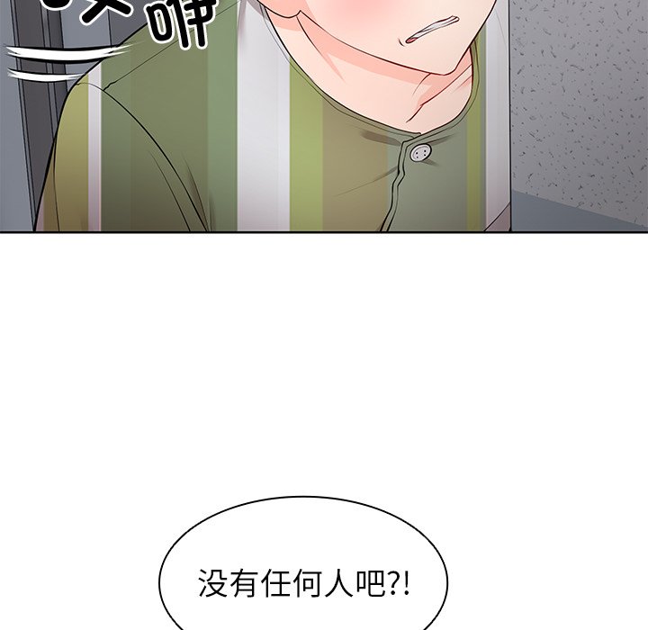 [韩国漫画] 失忆初体验 剧情,巨乳大奶#[164P]-38