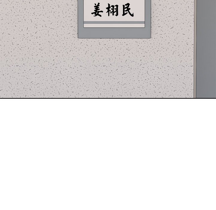 [韩国漫画] 失忆初体验 剧情,巨乳大奶#[164P]-51