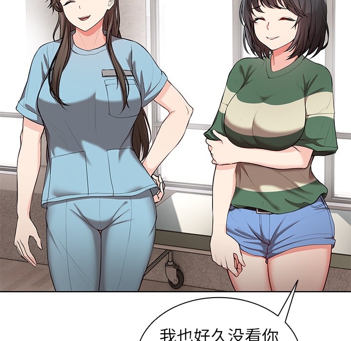 [韩国漫画] 失忆初体验 剧情,巨乳大奶#[164P]-57