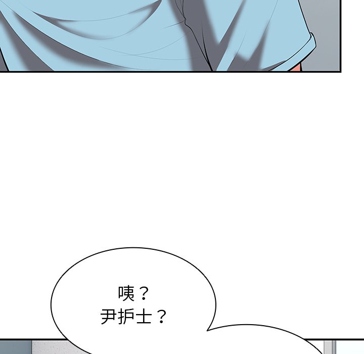 [韩国漫画] 失忆初体验 剧情,巨乳大奶#[164P]-6
