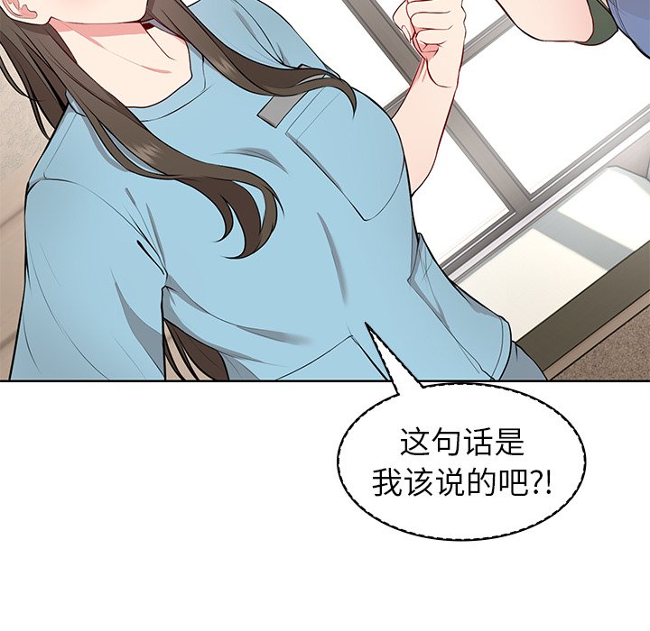 [韩国漫画] 失忆初体验 剧情,巨乳大奶#[164P]-66