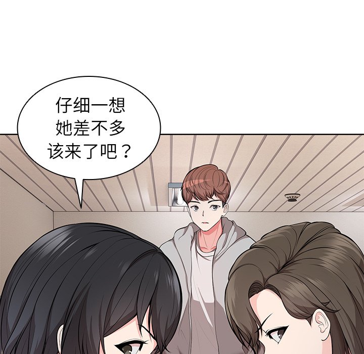 [韩国漫画] 失忆初体验 剧情,巨乳大奶#[164P]-67