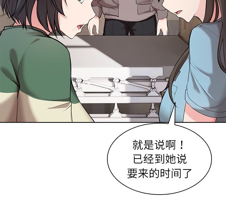 [韩国漫画] 失忆初体验 剧情,巨乳大奶#[164P]-68