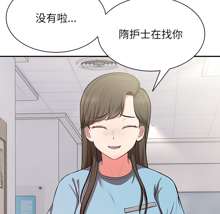 [韩国漫画] 失忆初体验 剧情,巨乳大奶#[164P]-9