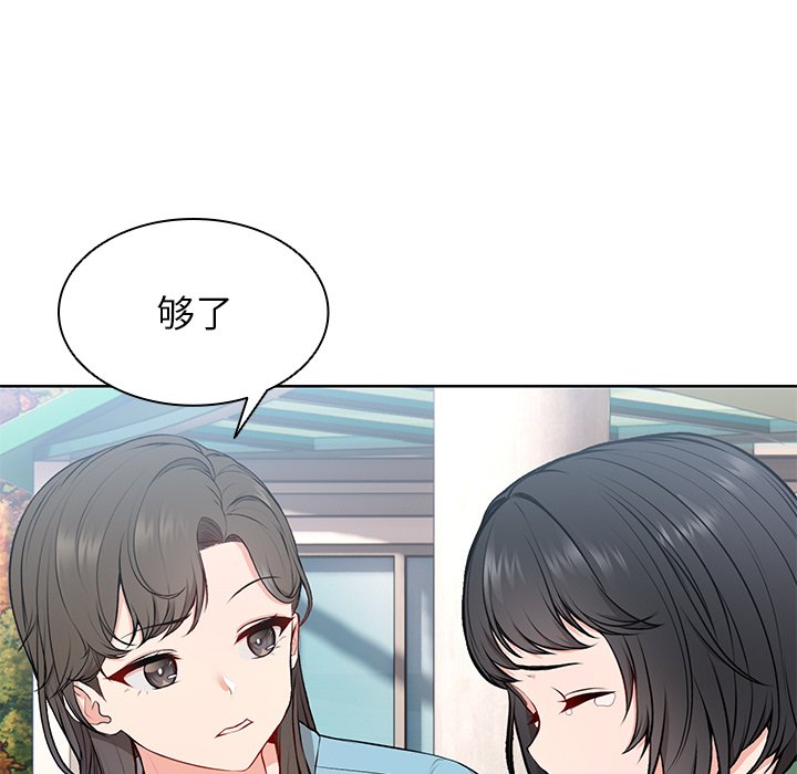 [韩国漫画] 失忆初体验 剧情,巨乳大奶#[164P]-98