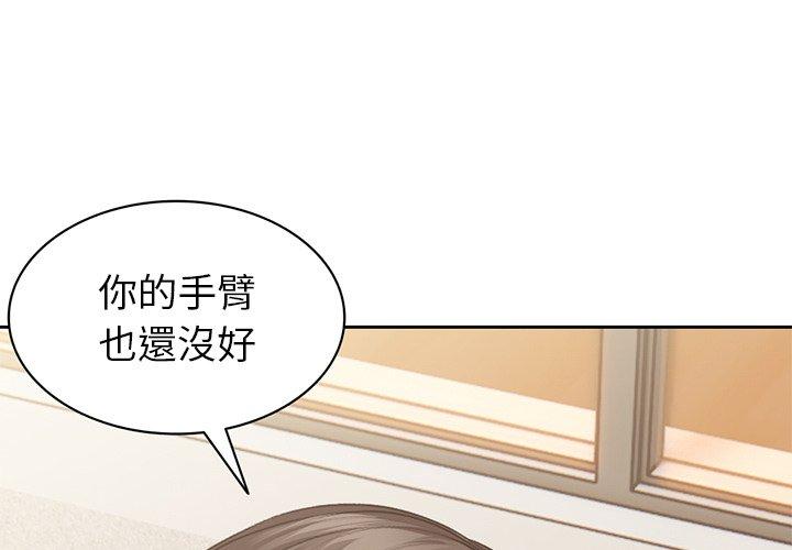 [韩国漫画] 失忆初体验 剧情,巨乳大奶#[159P]-1