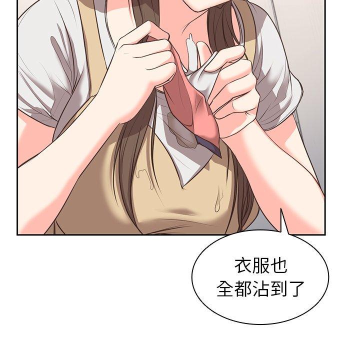 [韩国漫画] 失忆初体验 剧情,巨乳大奶#[159P]-101