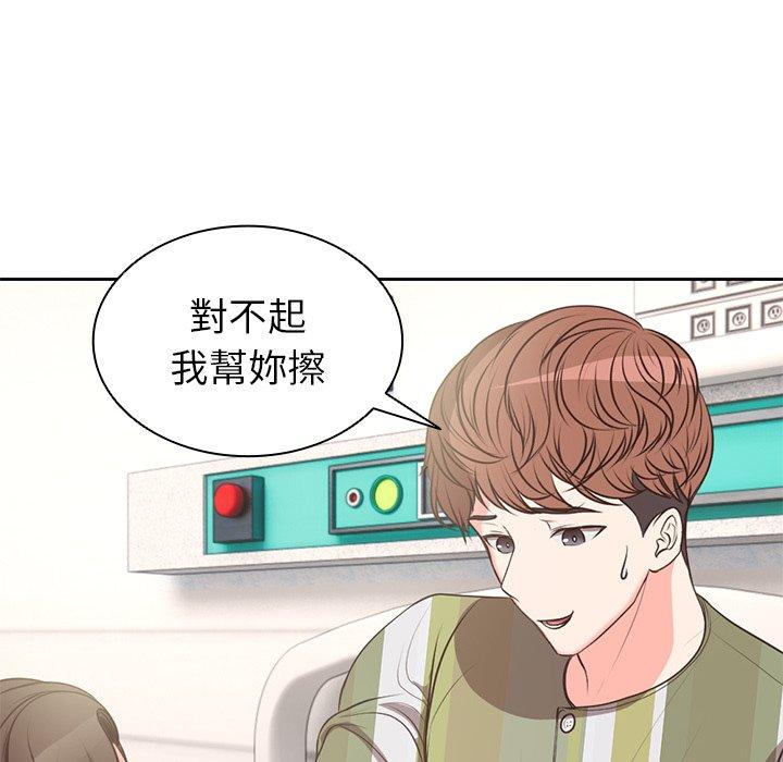 [韩国漫画] 失忆初体验 剧情,巨乳大奶#[159P]-102