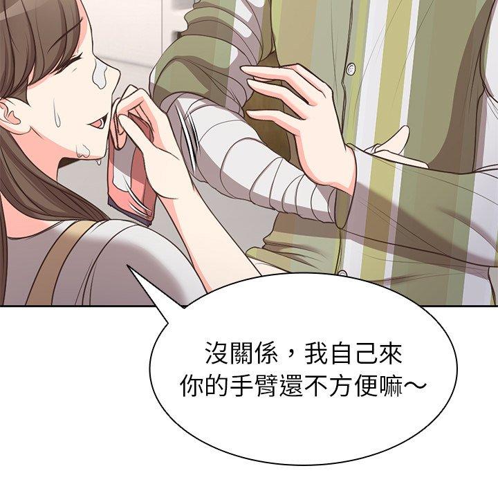 [韩国漫画] 失忆初体验 剧情,巨乳大奶#[159P]-103