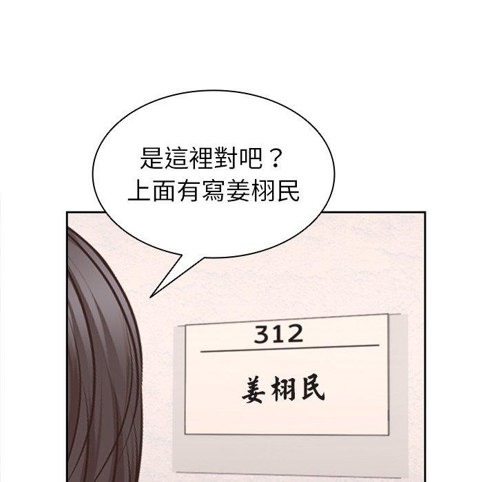 [韩国漫画] 失忆初体验 剧情,巨乳大奶#[159P]-107