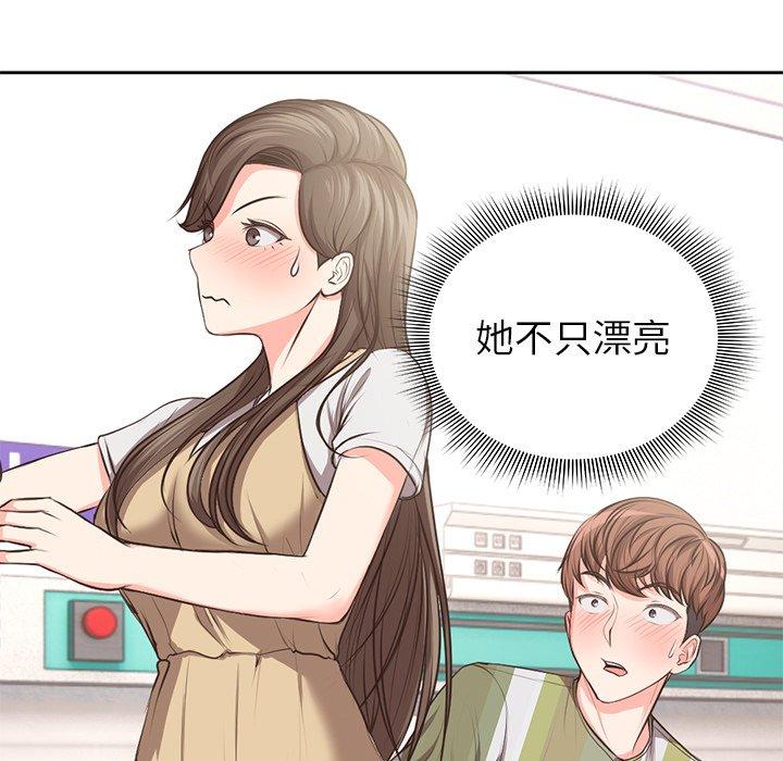 [韩国漫画] 失忆初体验 剧情,巨乳大奶#[159P]-11