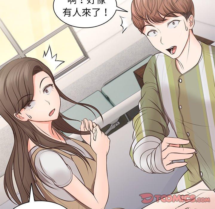 [韩国漫画] 失忆初体验 剧情,巨乳大奶#[159P]-111