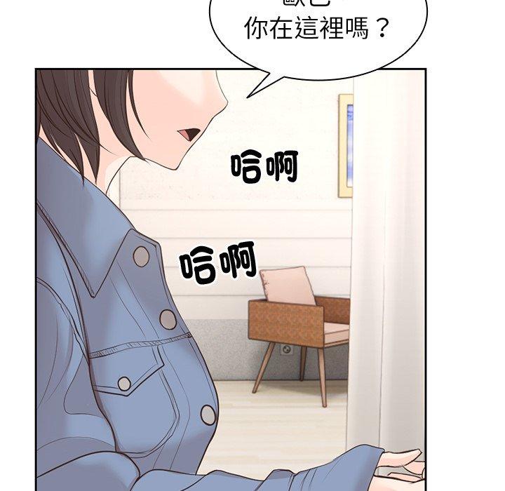 [韩国漫画] 失忆初体验 剧情,巨乳大奶#[159P]-113