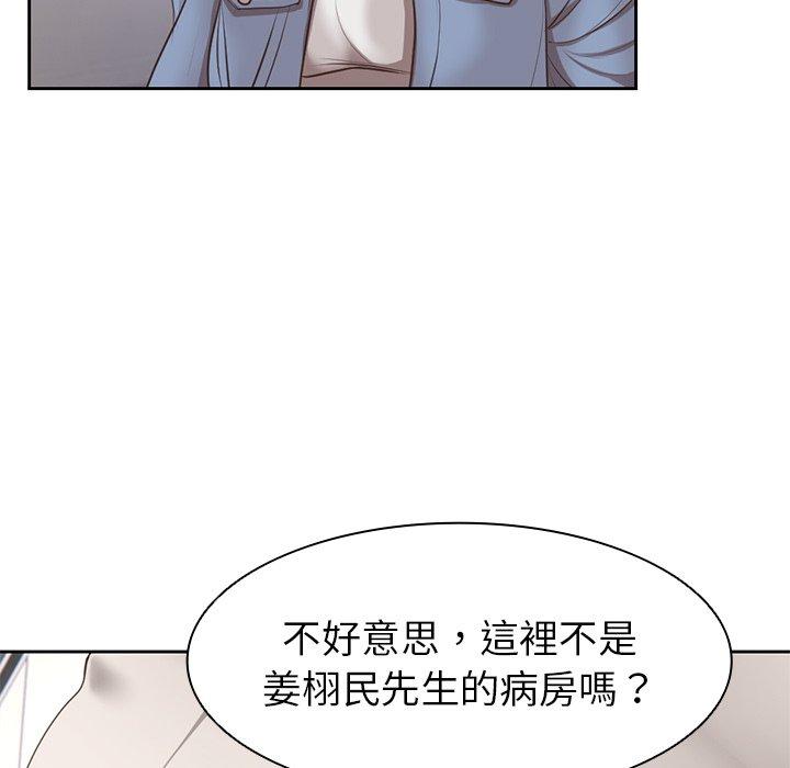 [韩国漫画] 失忆初体验 剧情,巨乳大奶#[159P]-119