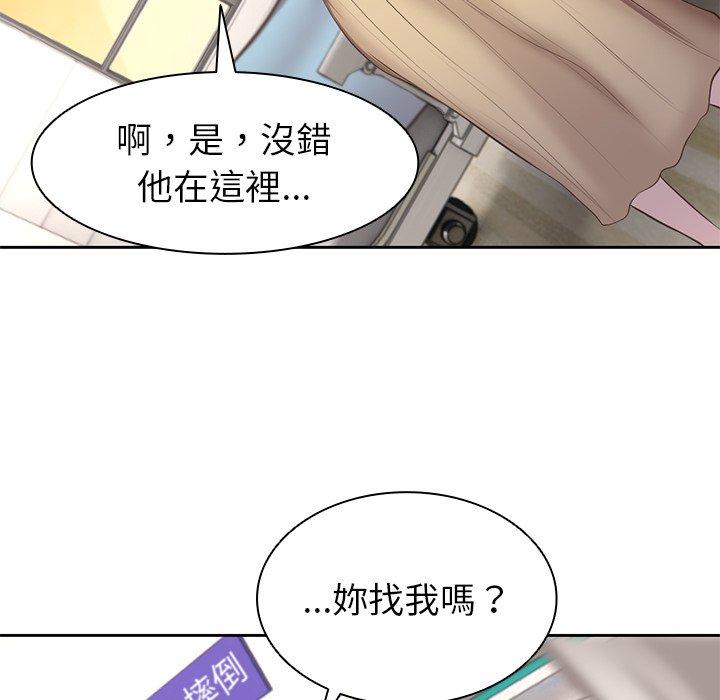 [韩国漫画] 失忆初体验 剧情,巨乳大奶#[159P]-121
