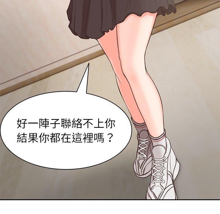 [韩国漫画] 失忆初体验 剧情,巨乳大奶#[159P]-125