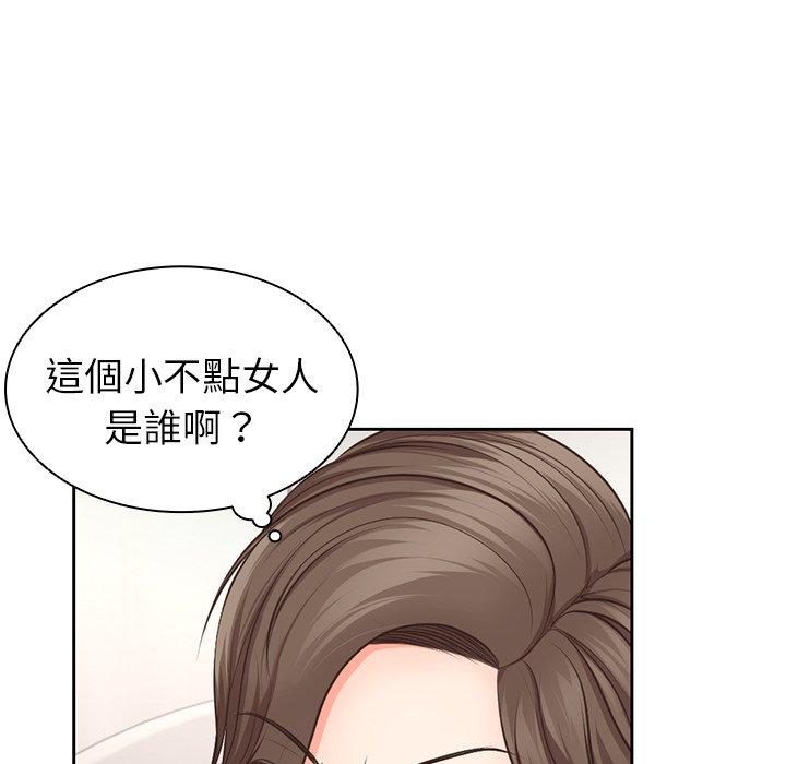 [韩国漫画] 失忆初体验 剧情,巨乳大奶#[159P]-126