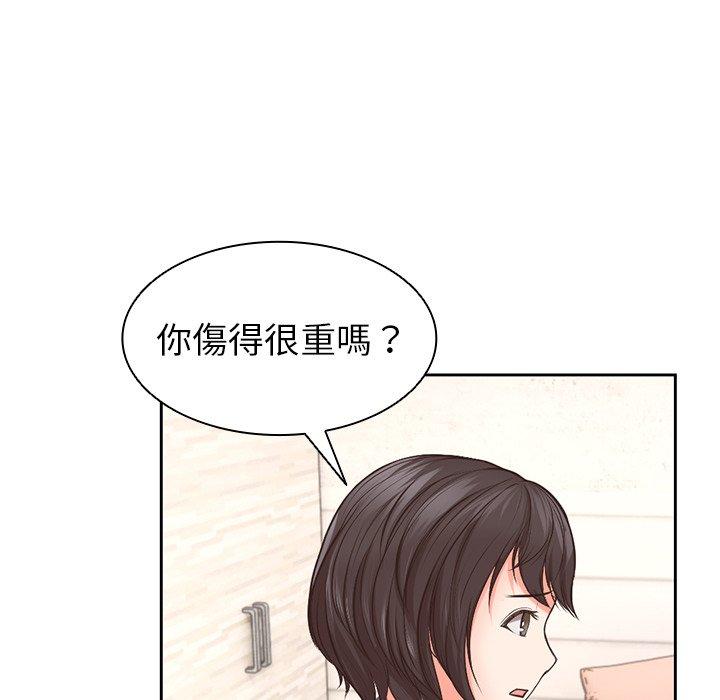 [韩国漫画] 失忆初体验 剧情,巨乳大奶#[159P]-128