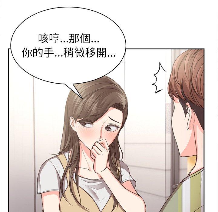 [韩国漫画] 失忆初体验 剧情,巨乳大奶#[159P]-13