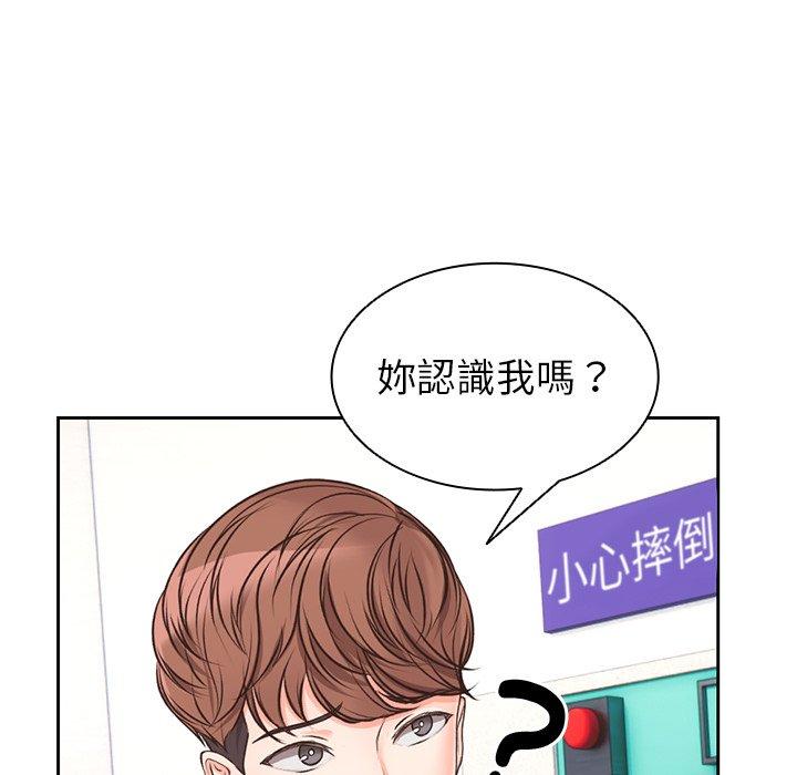 [韩国漫画] 失忆初体验 剧情,巨乳大奶#[159P]-130