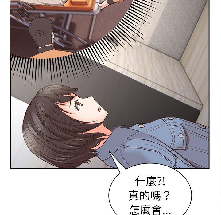 [韩国漫画] 失忆初体验 剧情,巨乳大奶#[159P]-139
