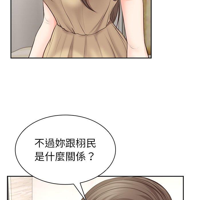 [韩国漫画] 失忆初体验 剧情,巨乳大奶#[159P]-143