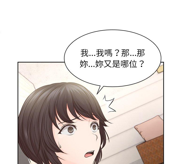 [韩国漫画] 失忆初体验 剧情,巨乳大奶#[159P]-145
