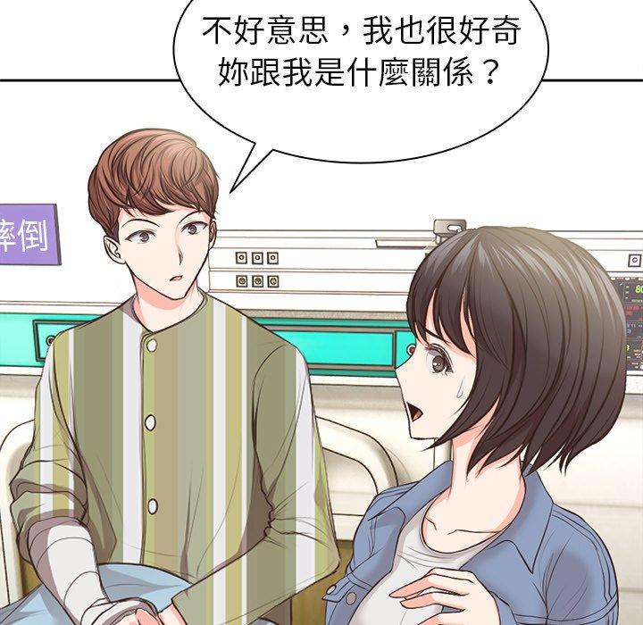 [韩国漫画] 失忆初体验 剧情,巨乳大奶#[159P]-147