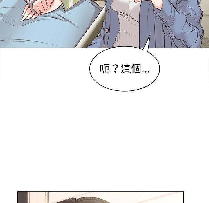[韩国漫画] 失忆初体验 剧情,巨乳大奶#[159P]-148