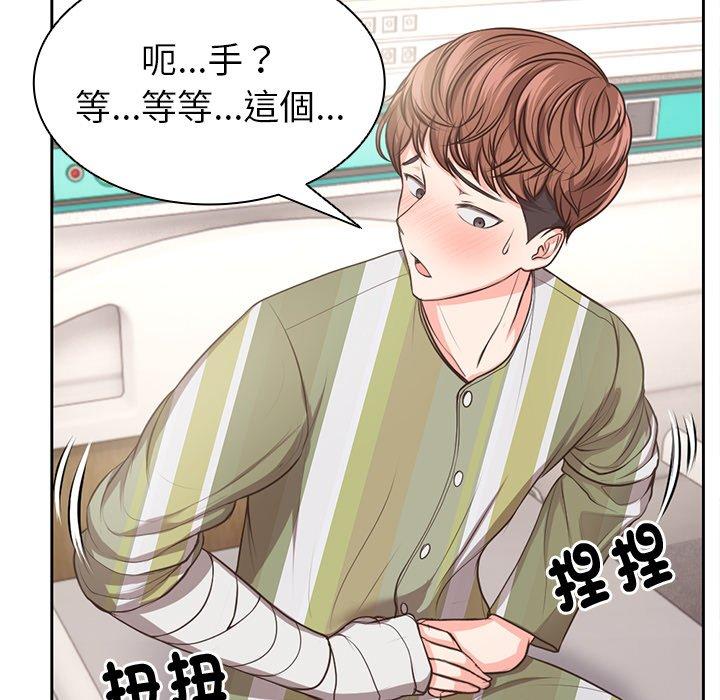 [韩国漫画] 失忆初体验 剧情,巨乳大奶#[159P]-15