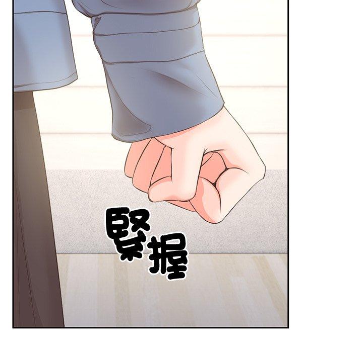 [韩国漫画] 失忆初体验 剧情,巨乳大奶#[159P]-154