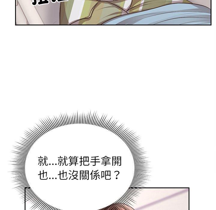 [韩国漫画] 失忆初体验 剧情,巨乳大奶#[159P]-16