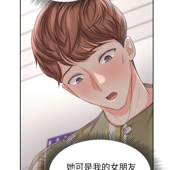 [韩国漫画] 失忆初体验 剧情,巨乳大奶#[159P]-17