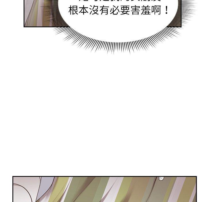 [韩国漫画] 失忆初体验 剧情,巨乳大奶#[159P]-18