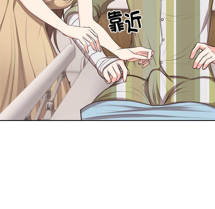 [韩国漫画] 失忆初体验 剧情,巨乳大奶#[159P]-21