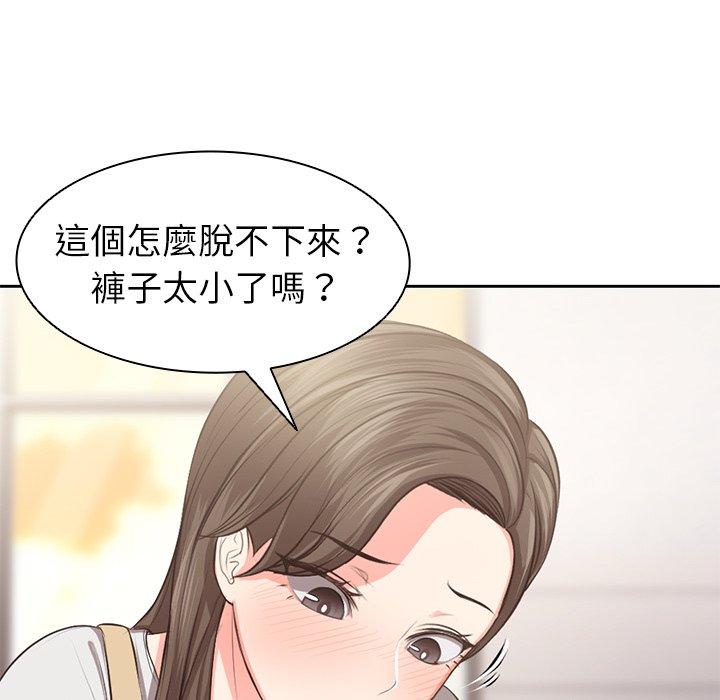[韩国漫画] 失忆初体验 剧情,巨乳大奶#[159P]-25