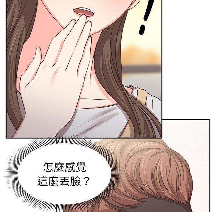 [韩国漫画] 失忆初体验 剧情,巨乳大奶#[159P]-31