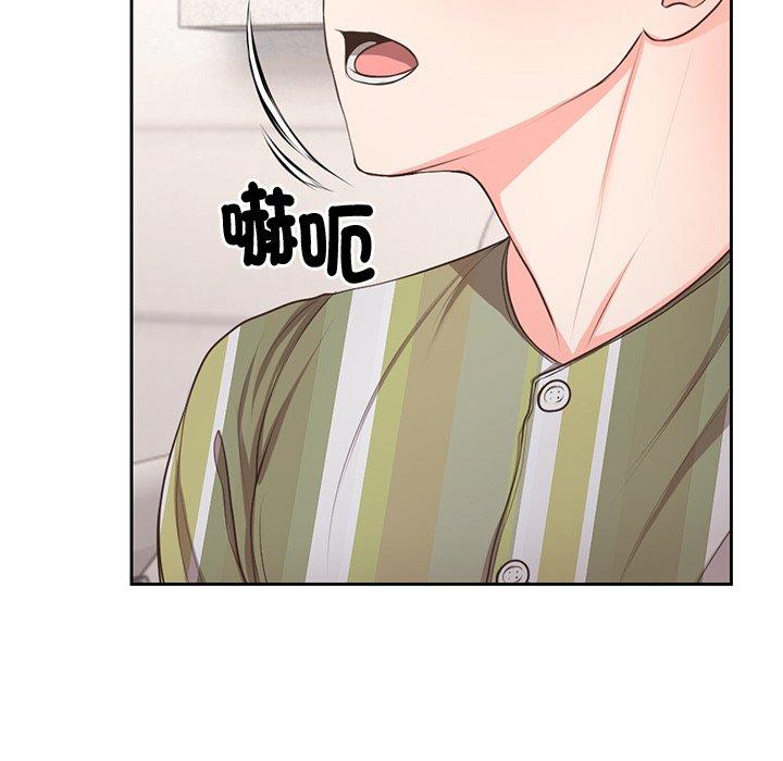 [韩国漫画] 失忆初体验 剧情,巨乳大奶#[159P]-36