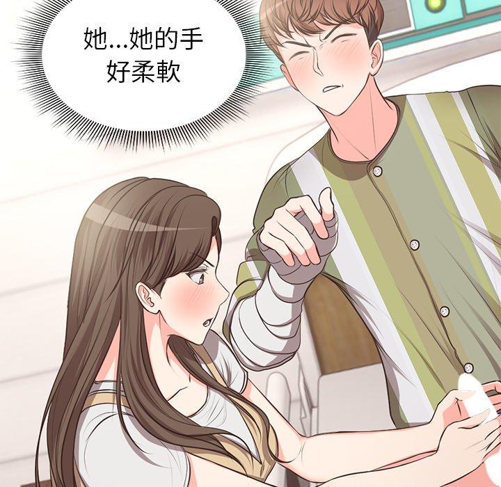 [韩国漫画] 失忆初体验 剧情,巨乳大奶#[159P]-39