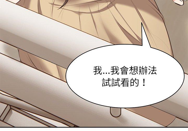 [韩国漫画] 失忆初体验 剧情,巨乳大奶#[159P]-4