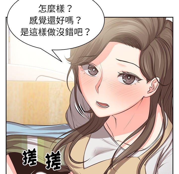 [韩国漫画] 失忆初体验 剧情,巨乳大奶#[159P]-41