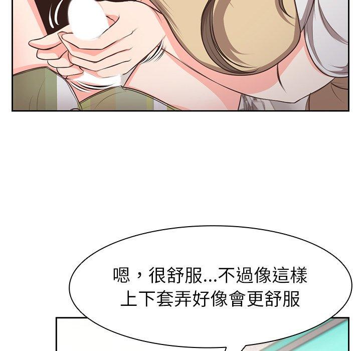 [韩国漫画] 失忆初体验 剧情,巨乳大奶#[159P]-42