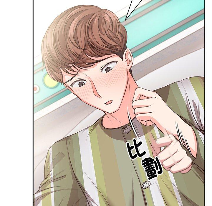 [韩国漫画] 失忆初体验 剧情,巨乳大奶#[159P]-43