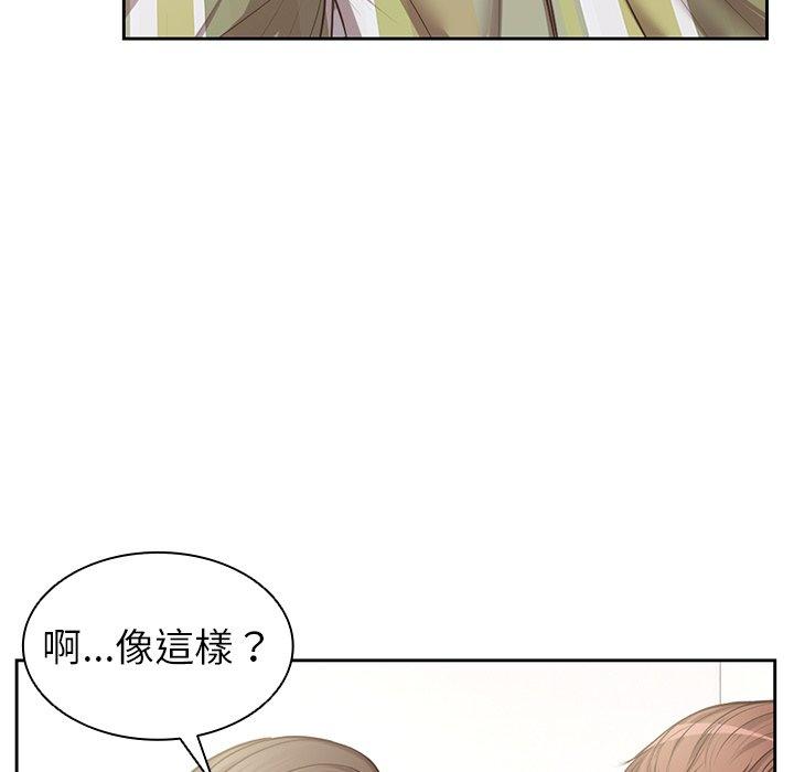 [韩国漫画] 失忆初体验 剧情,巨乳大奶#[159P]-44