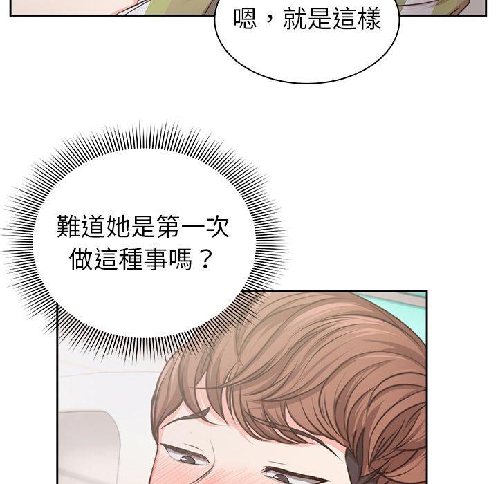[韩国漫画] 失忆初体验 剧情,巨乳大奶#[159P]-46