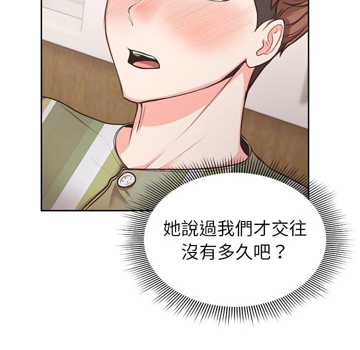 [韩国漫画] 失忆初体验 剧情,巨乳大奶#[159P]-47