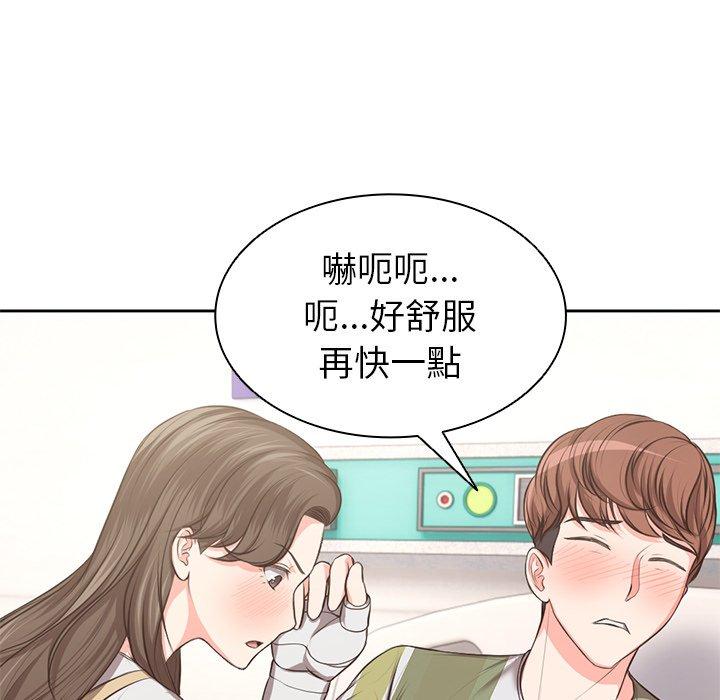 [韩国漫画] 失忆初体验 剧情,巨乳大奶#[159P]-48
